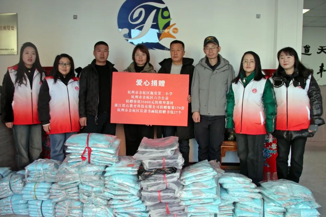 以愛之名，助力夢(mèng)想起航……